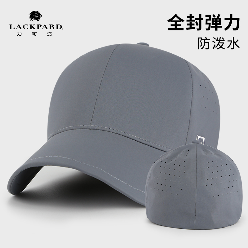 一款轻至69g的防泼水的全封帽