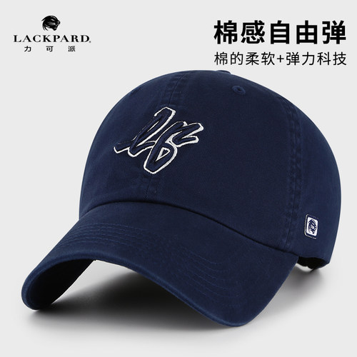 专为大头设计的高端精梳棉棒球帽