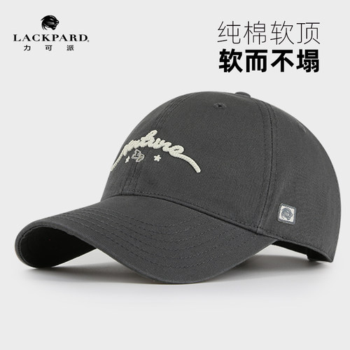 软而不塌纯棉显脸小棒球帽