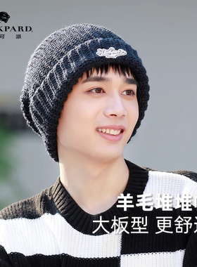 lackpard针织帽男冬季黑色潮牌冷帽羊毛毛线帽男生宽松堆堆帽加厚
