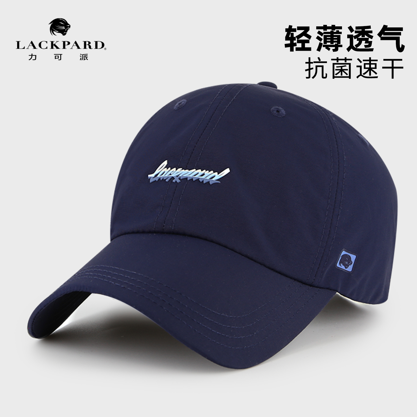 速干防水一款可折叠的棒球帽