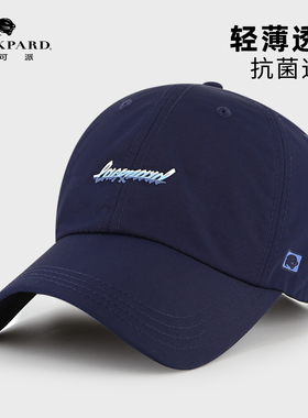 lackpard帽子男运动户外可折叠防晒鸭舌帽轻薄软顶速干透气棒球帽