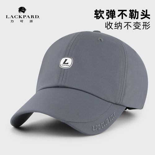 一款收纳不变形的弹力棒球帽