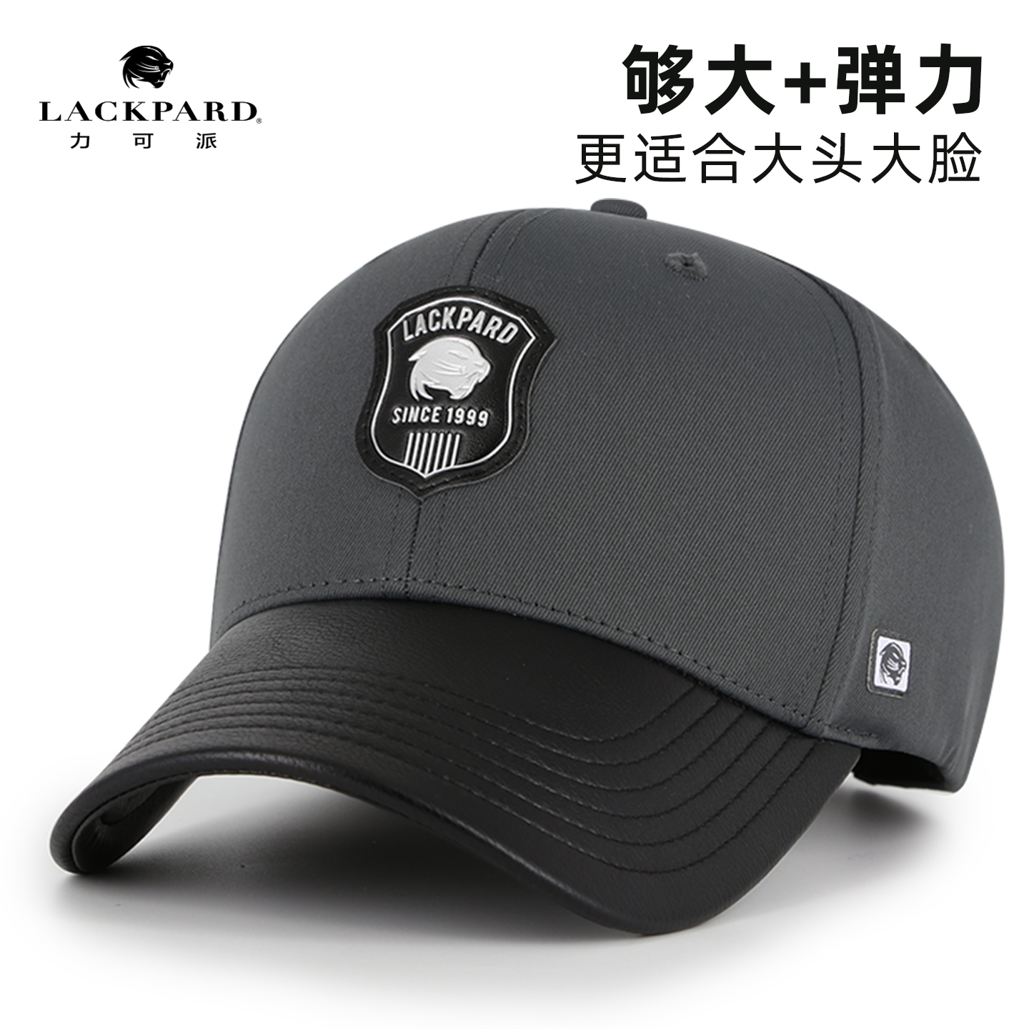 更适合大头大脸的棒球帽