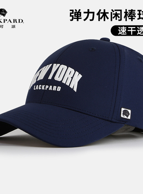 lackpard帽子男爸爸弹力速干棒球帽硬顶加大加深黑色鸭舌帽显脸小