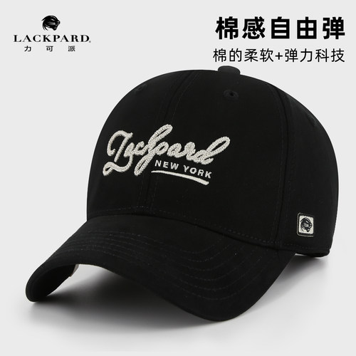 适合大头大脸的弹力棒球帽