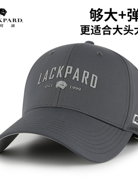 lackpard适合大头棒球帽男户外速干弹力高尔夫帽子加大加深鸭舌帽