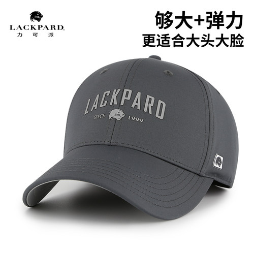 适合大头大脸的速干弹力棒球帽
