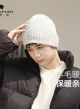 lackpard帽子男冬季男士冷帽保暖毛线帽男生羊毛防风针织帽冬天