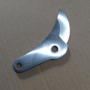 高枝剪替换刀片高空剪刀片高空剪锯片高空剪配件