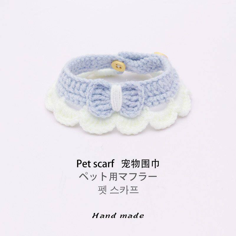 猫咪可爱ins项圈手工钩织围脖小型犬猫咪兔子布偶猫围脖颈圈厂家