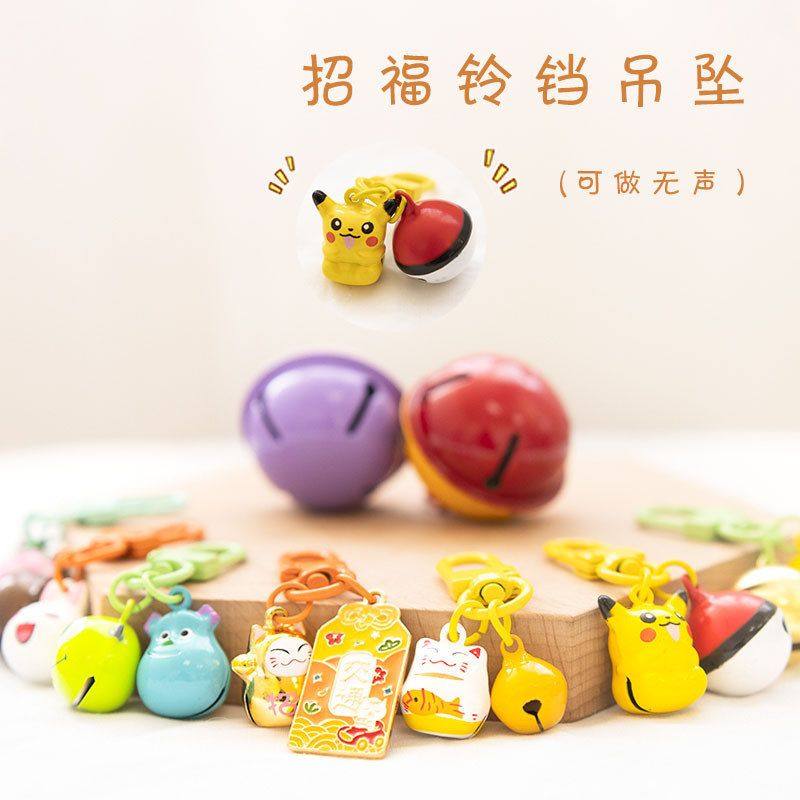 六只猫 DIY可爱宠物配饰铃铛可爱和风开运饰品材料自制项圈配件,宠物/宠物食品及用品,挂饰/挂牌,淘宝优惠券,粉丝福利购,淘宝优惠卷