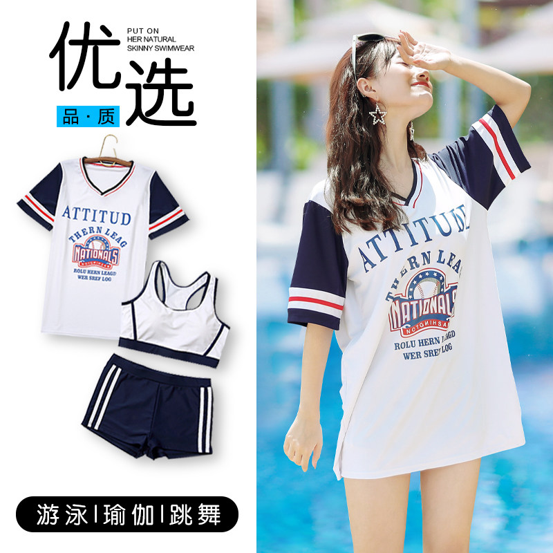 3游泳衣女2020新款仙女范三件套温泉保守学生遮肚显瘦可爱日系少女