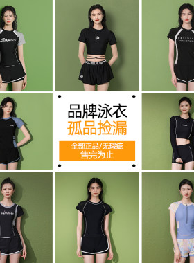 昊之浪女分体显瘦遮肚泳衣