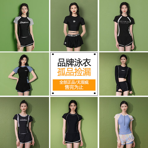 昊之浪女分体显瘦遮肚泳衣