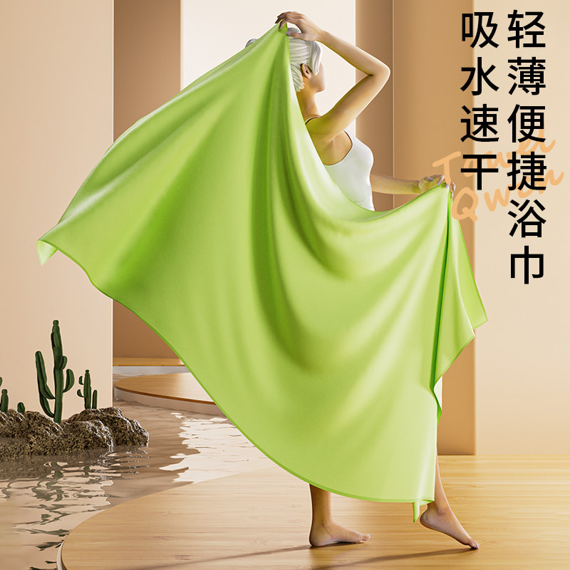 昊之浪速干运动浴巾男女款