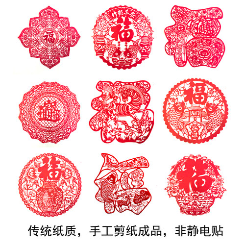 2026马年手工剪纸成品窗花刻纸双面红宣纸镂空工艺品春节节庆装饰