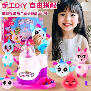 魔球趣味粘粘乐波波乐气球男孩女孩手工充气机黏黏乐儿童解压玩具