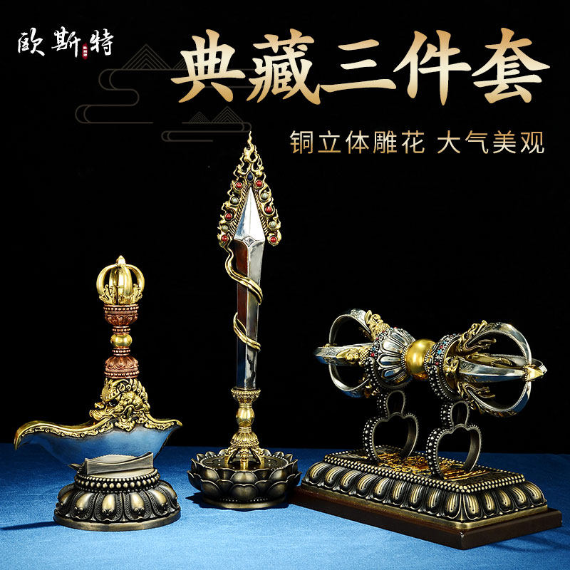 欧斯特五股金刚杵室内家用精工雕花文殊剑桌面金刚橛钺刀摆件