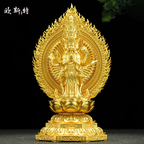 欧斯特千手观音铜像摆件