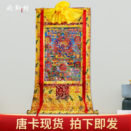 现货唐卡家居装饰画多款可选