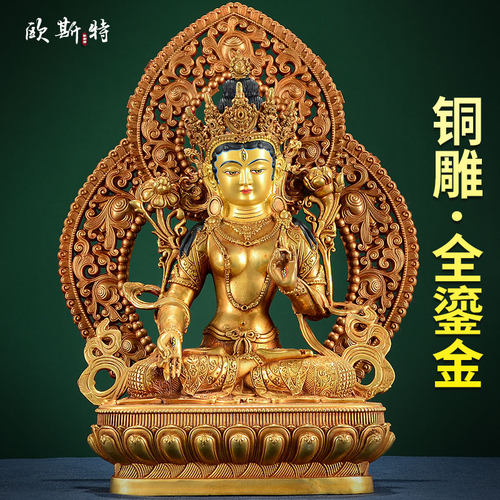 白度母铜全鎏金像家居桌面摆件