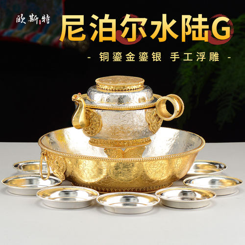 尼泊尔手工水陆供水盘