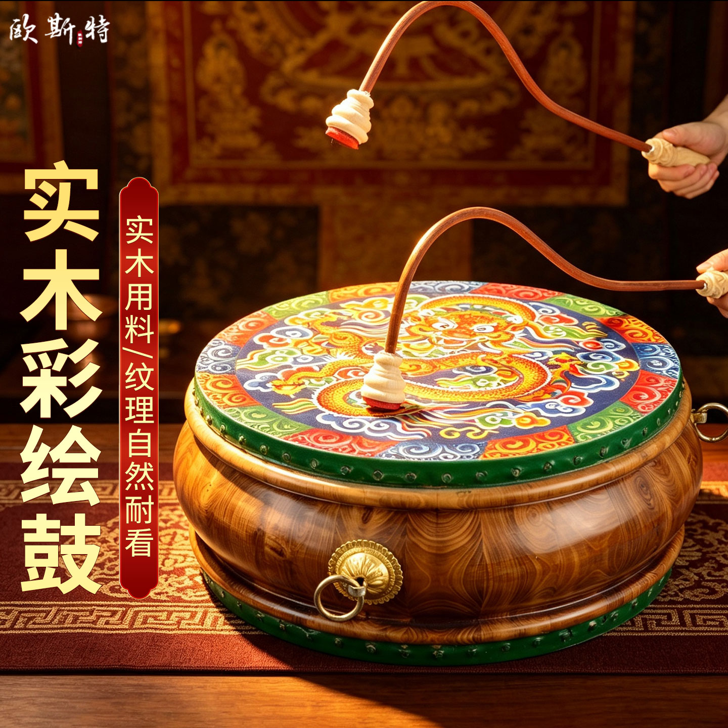民族风手鼓彩绘拍打鼓
