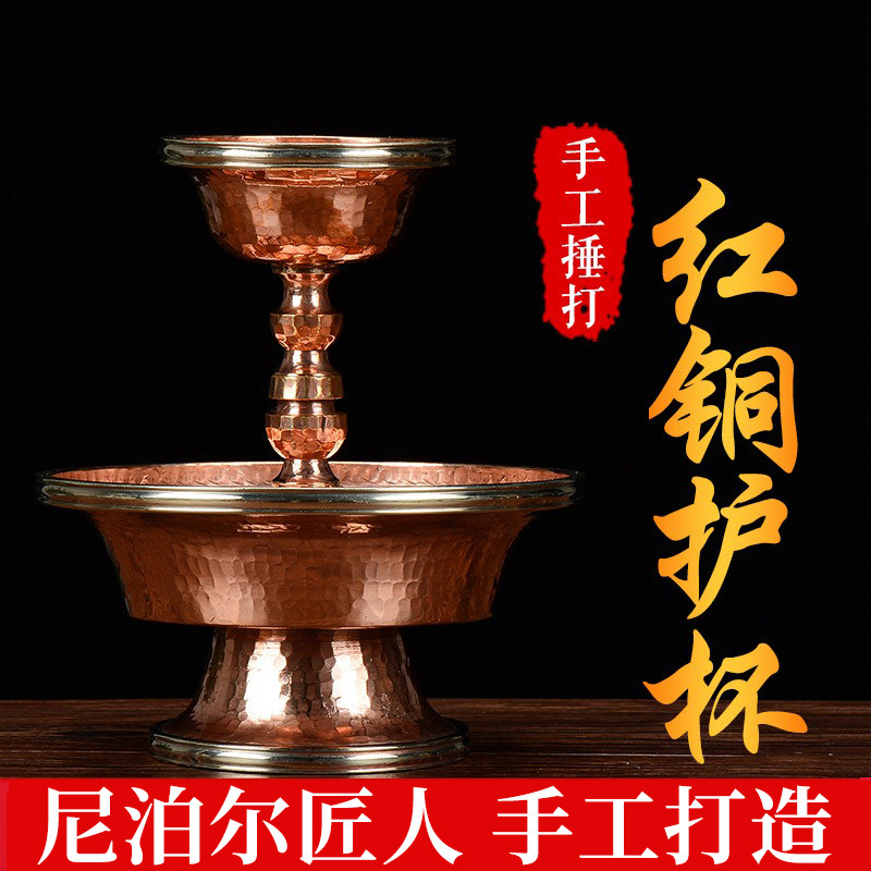 欧斯特贡杯尼泊尔手工铜家用八吉祥净水杯家居用品财神爷酒杯铜杯