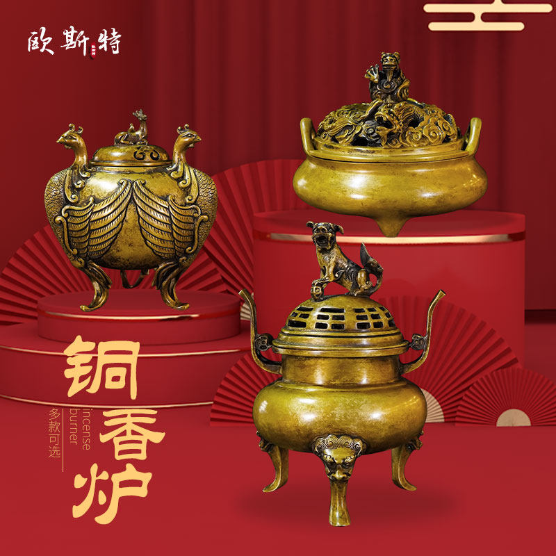 藏金款桌面熏香炉摆件