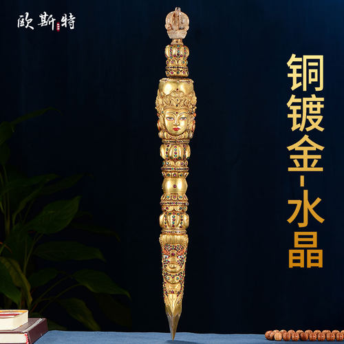 铜镀金水晶家居桌面摆件