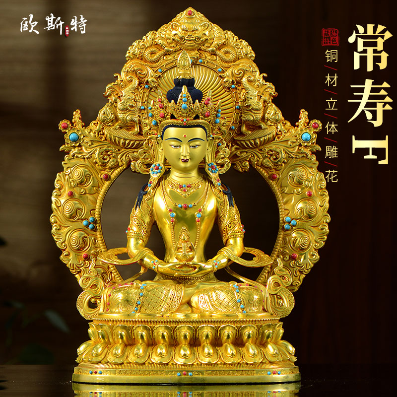 全鎏金常寿佛桌面铜像摆件
