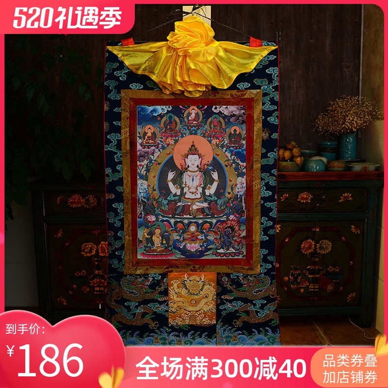 欧斯特 四臂观音三怙主唐卡挂画 棉布装裱家居供奉观音菩萨画像 Изображение 1 欧斯特 四臂观音三怙主唐卡挂画 棉布装裱家居供奉观音菩萨画像 Изображение 1