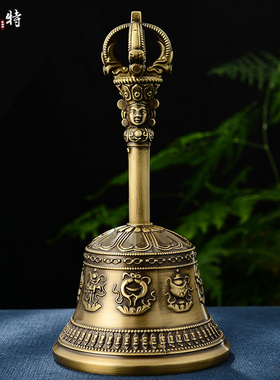 欧斯特五股金刚铃杵八吉祥雕花铜铃铛青铜雕花手摇铜铃摆件