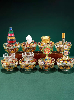 八供套装摆件佛具用品佛前佛具八供碗香塔海螺朵玛组合八吉祥供杯