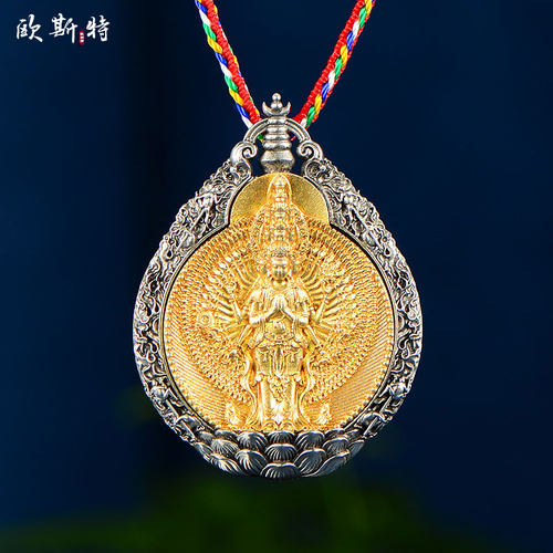 千手观音铜吊坠项链挂件赠挂绳