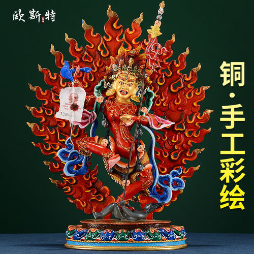 尼泊尔手工铜像摆件12寸