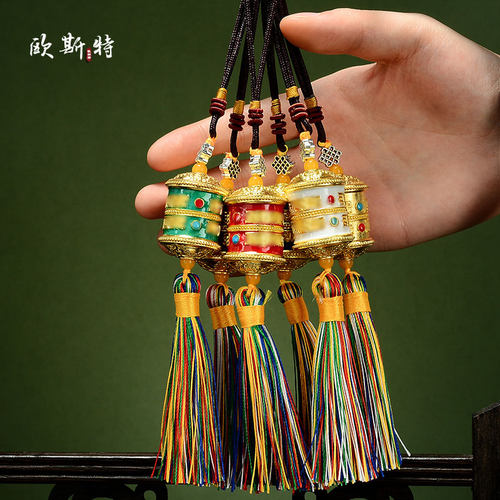 合金彩绘转轮挂件欧斯特