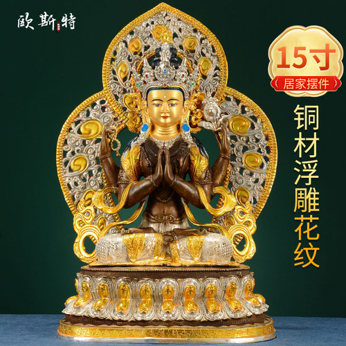 欧斯特艺术品摆件15寸铜鎏金鎏银