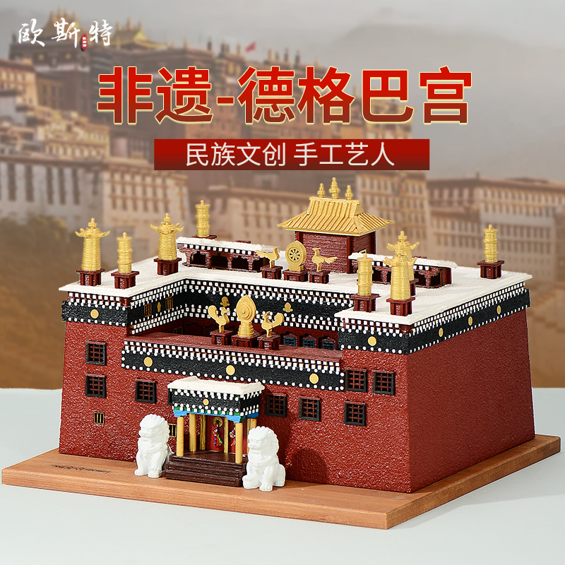 欧斯特桌面装饰摆件非遗手工艺术