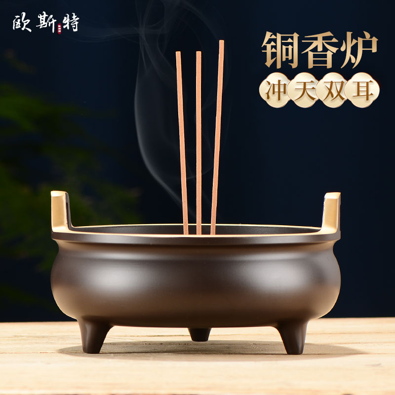 双耳铜熏香炉盘香炉摆件