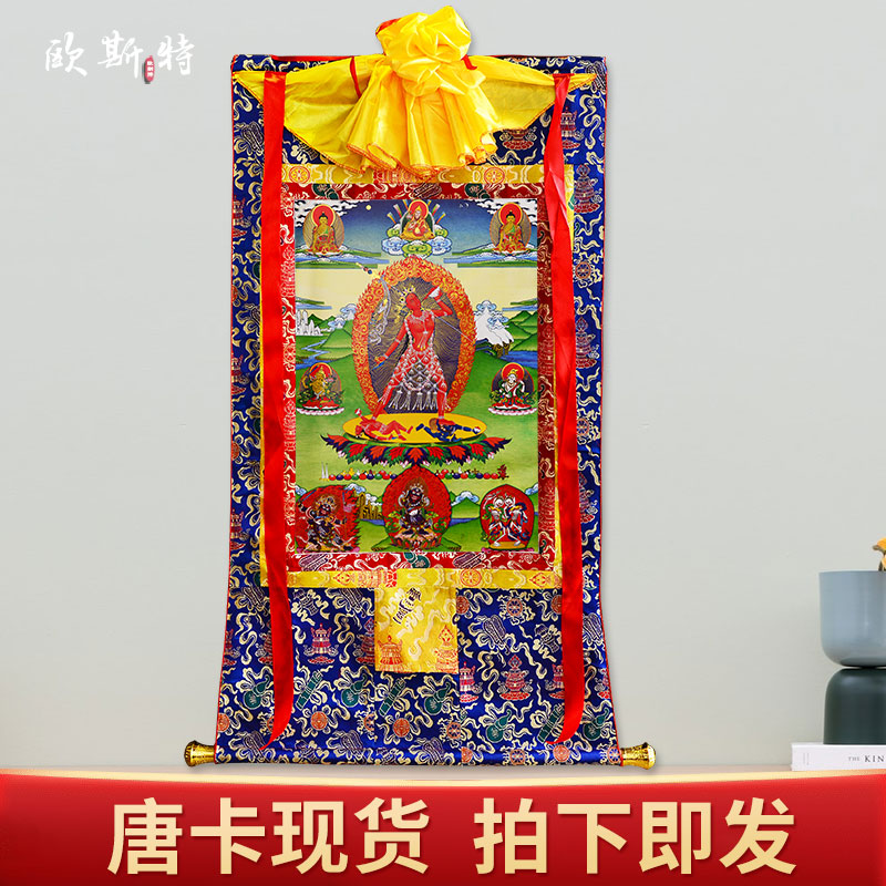 作明佛母吉祥天母唐卡挂画 藏式镀金妙音大白伞盖佛母装饰画现货