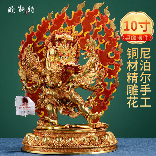 尼泊尔手工客厅铜像摆件欧斯特