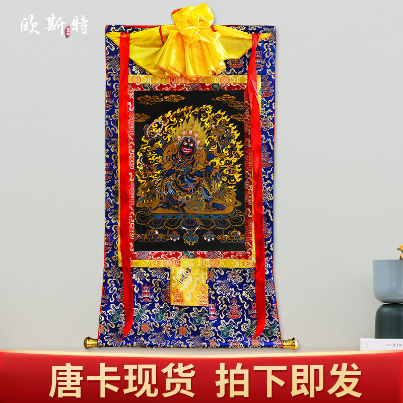 现货玛哈嘎啦唐卡装饰画多款可选