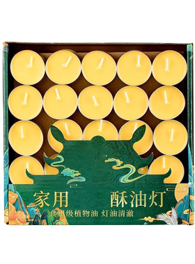 家用酥油灯家用长明灯烛台