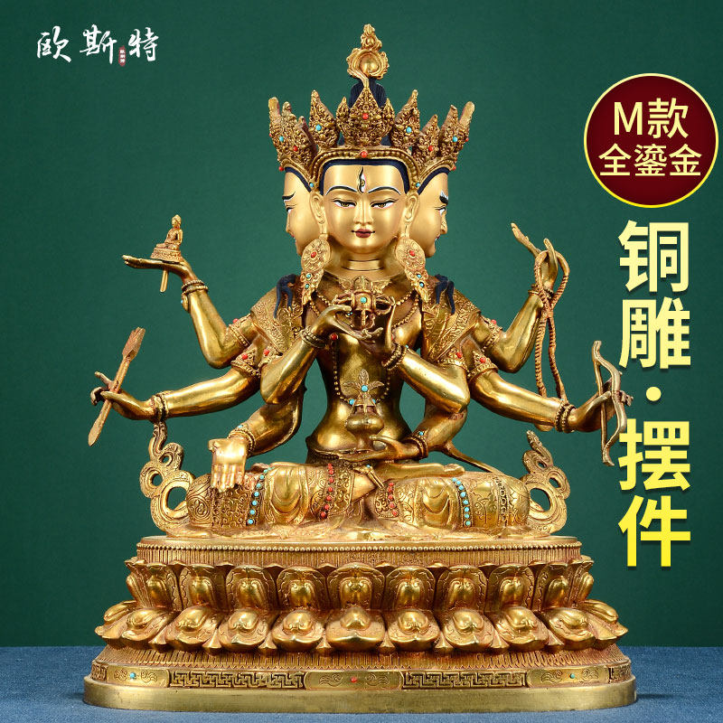 欧斯特《尊胜佛母铜像摆件》家居客厅铜鎏金雕花工艺品 铜器10寸