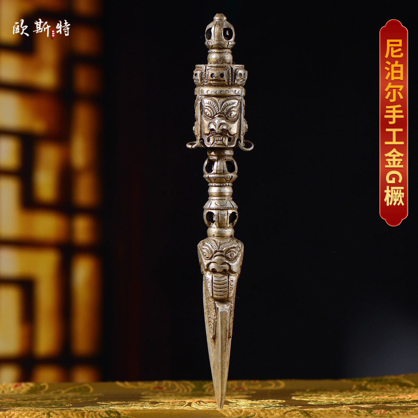 尼泊尔手工三面普巴金刚杵秽迹金刚橛五股杵桌面装饰铜摆件