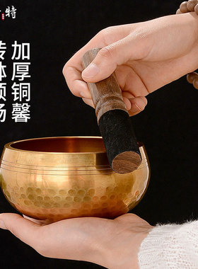 欧斯特颂钵 家用静心共振钵 尼泊尔手工瑜伽用钵铜钵盂铜磬钵音碗