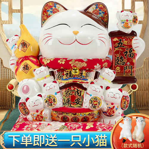 家用礼品创意客厅陶瓷前台招财猫