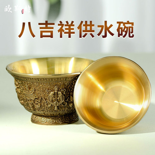 水碗欧斯特水杯客厅摆件